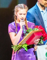 Саматова Лилия Наильевна
