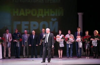 В Волгограде выбрали народных героев