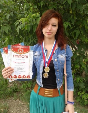 Лагуткина Елена Дмитриевна